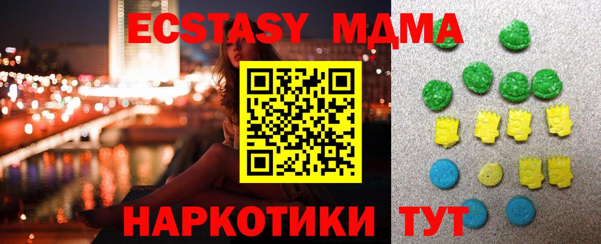 Ecstasy louis Vuitton Новочеркасск
