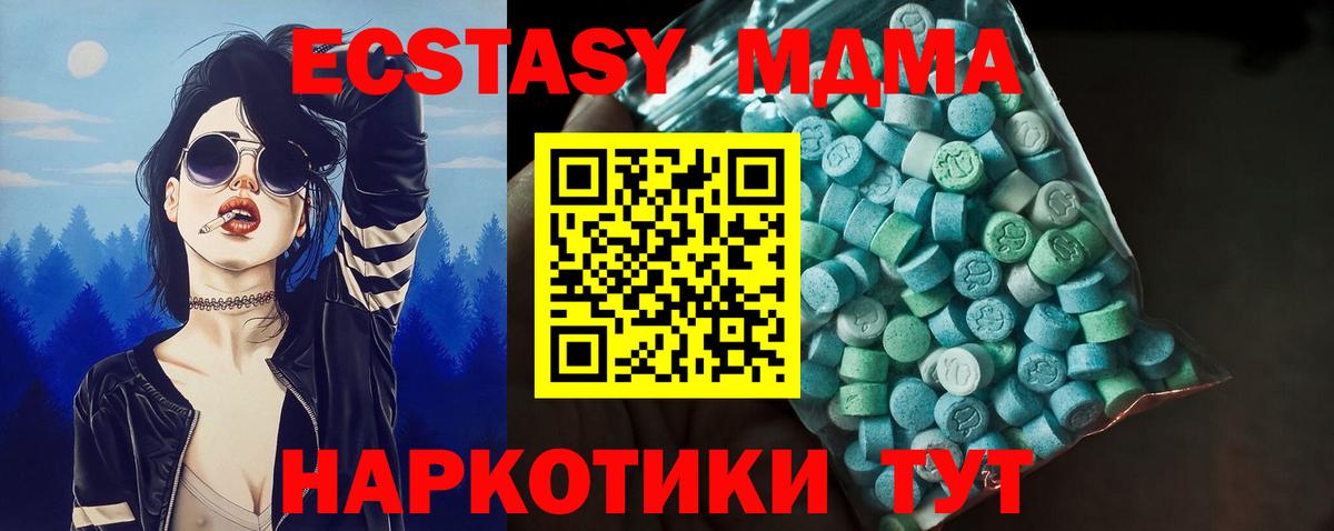 Новочеркасск  ЭКСТАЗИ 300 mg  Вход с VPN  гидра   ЭКСТАЗИ louis Vuitton 