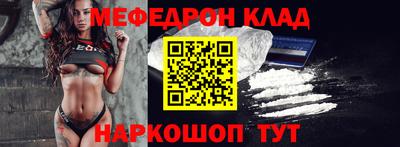 прущая мука Бугуруслан
