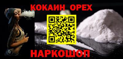 прущая мука Бугуруслан