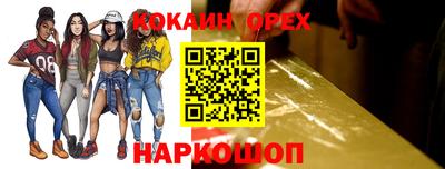 прущая мука Бугуруслан