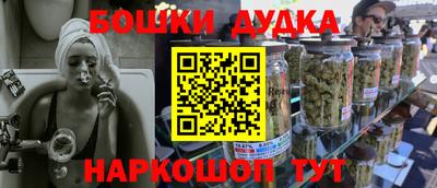 дживик Будённовск