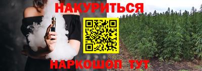 прущая мука Бугуруслан