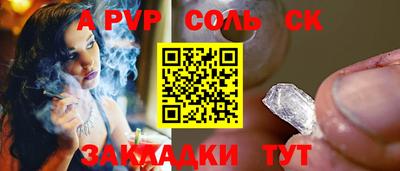 дживик Будённовск