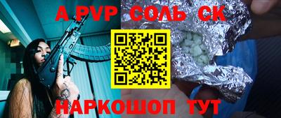героин Бузулук