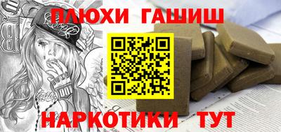 прущая мука Бугуруслан