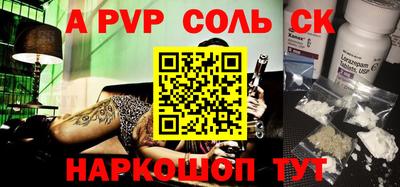 героин Бузулук