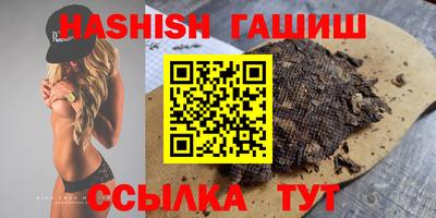 героин Бузулук