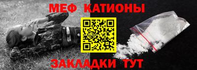 прущая мука Бугуруслан