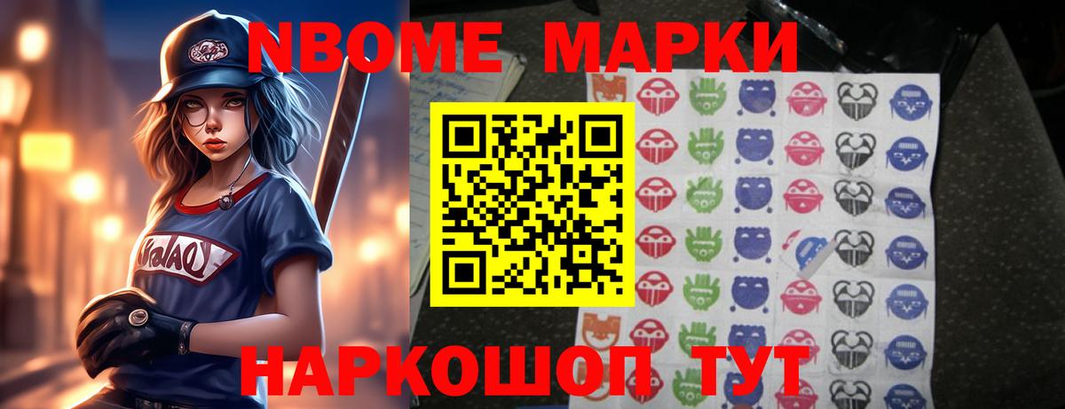 ЛСД экстази ecstasy Новочеркасск