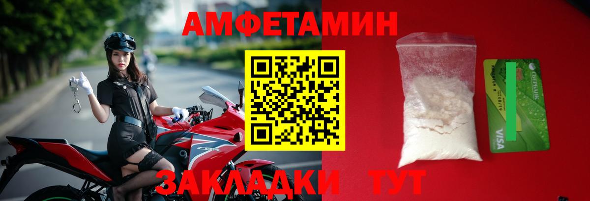 Новочеркасск  Первитин Methamphetamine  Вход с VPN  Первитин Methamphetamine 