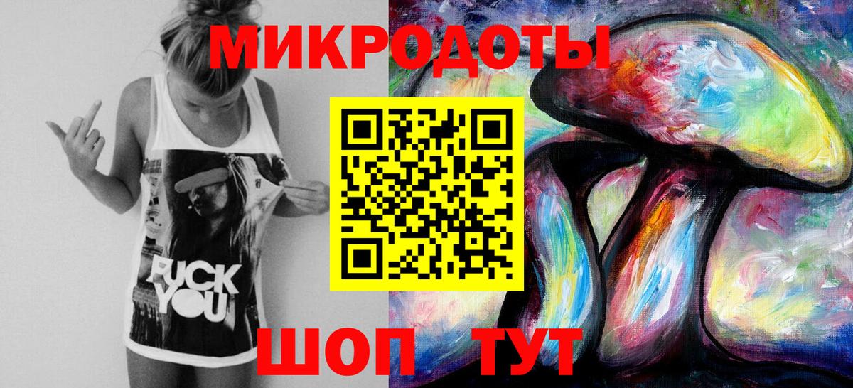 Новочеркасск  даркнет сайт  Вход с VPN  Галлюциногенные грибы Psilocybe 