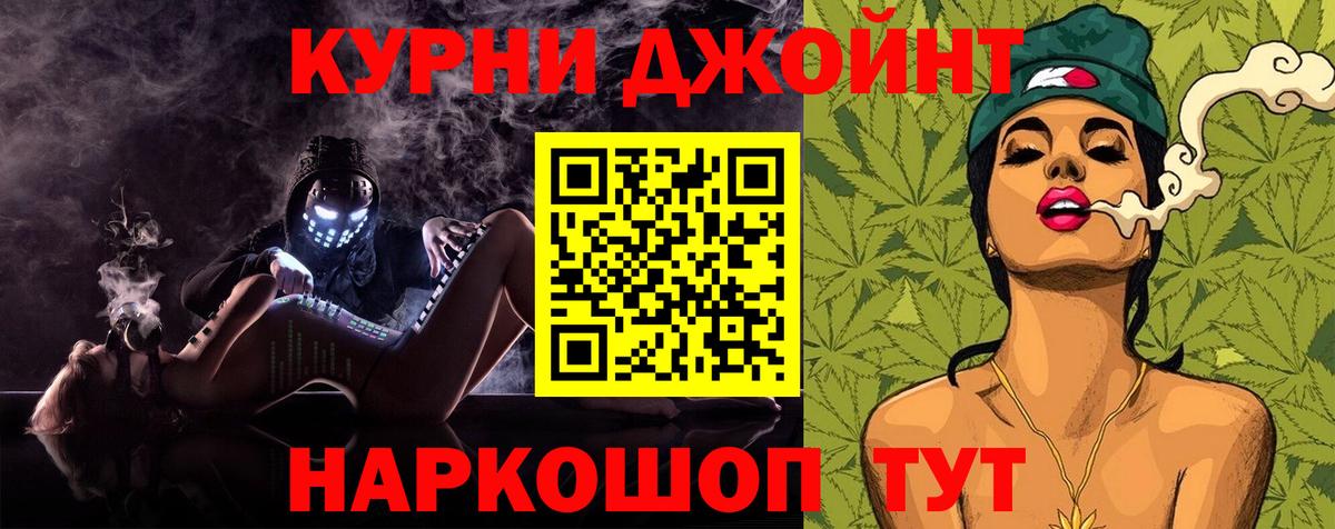 Шишки марихуана гибрид Новочеркасск