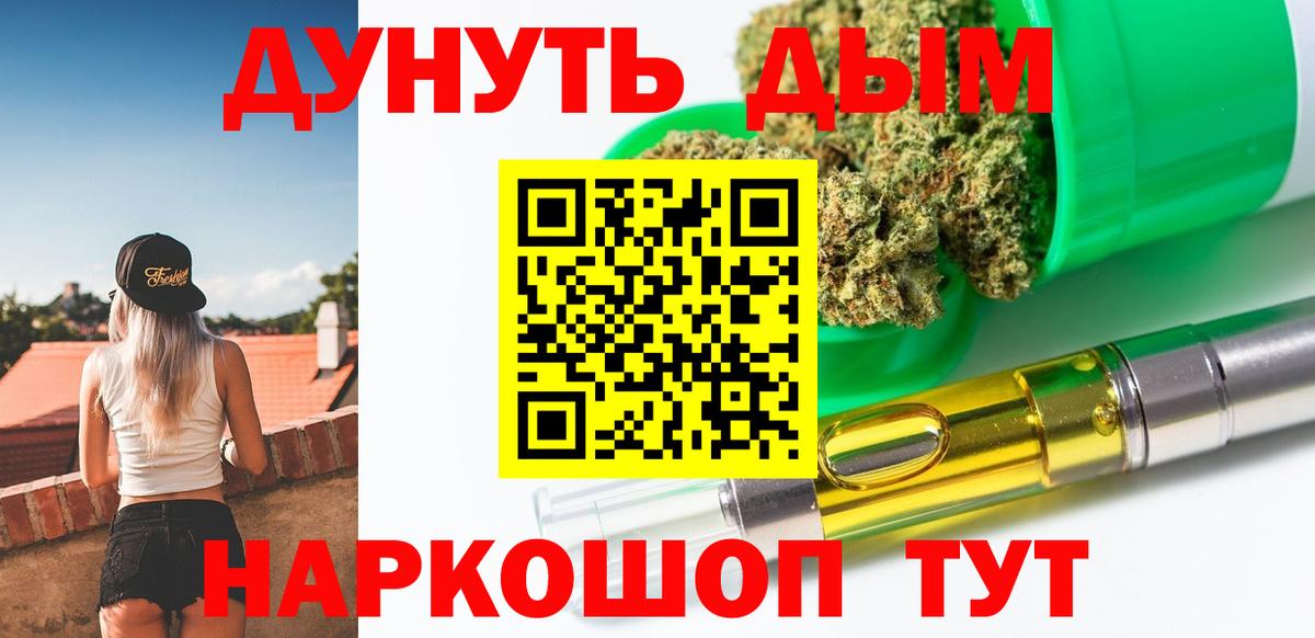 МАРИХУАНА VHQ  Вход с VPN  Каннабис ГИДРОПОН  Канабис Amnesia  Новочеркасск  Марихуана гибрид 